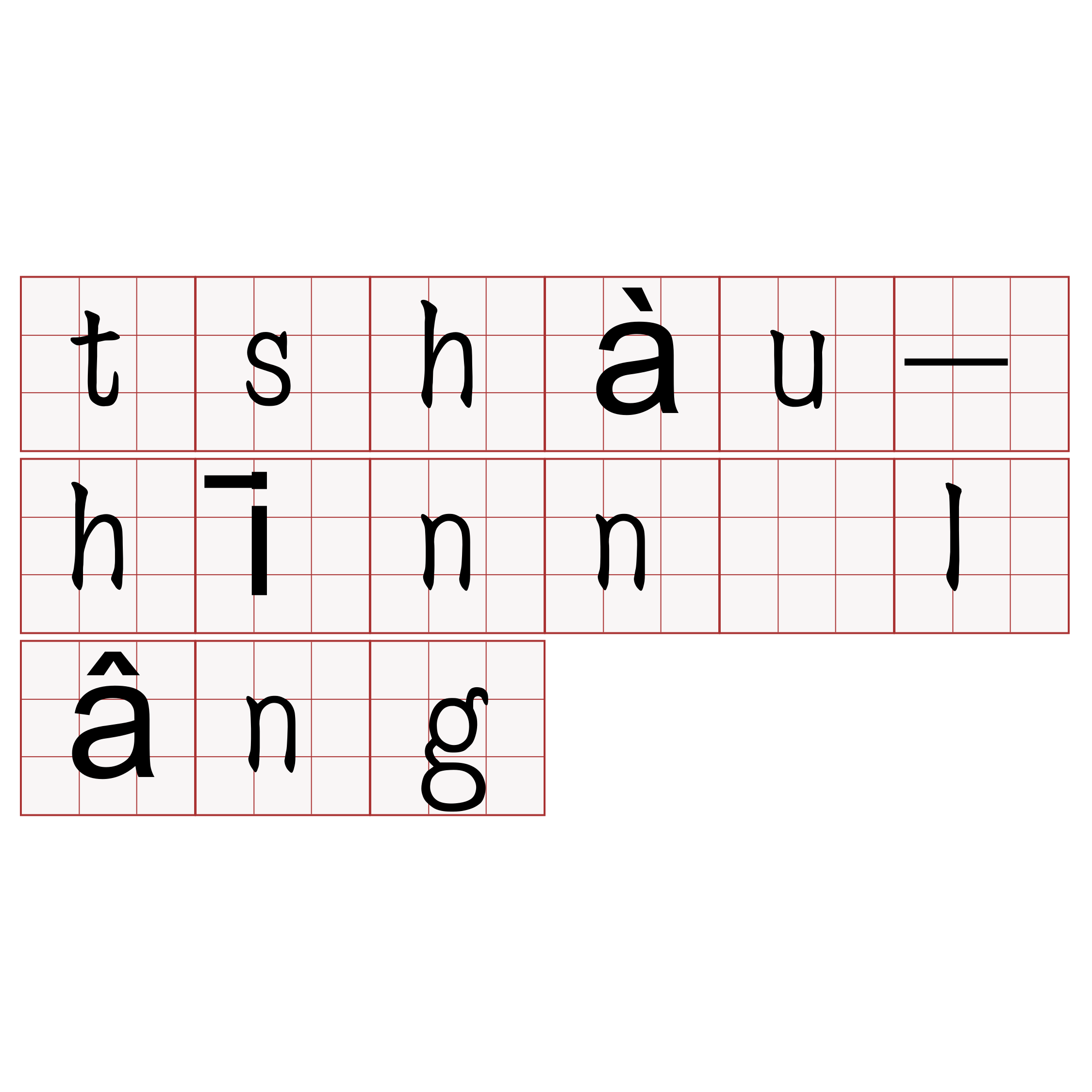 tshàu-hīnn lâng